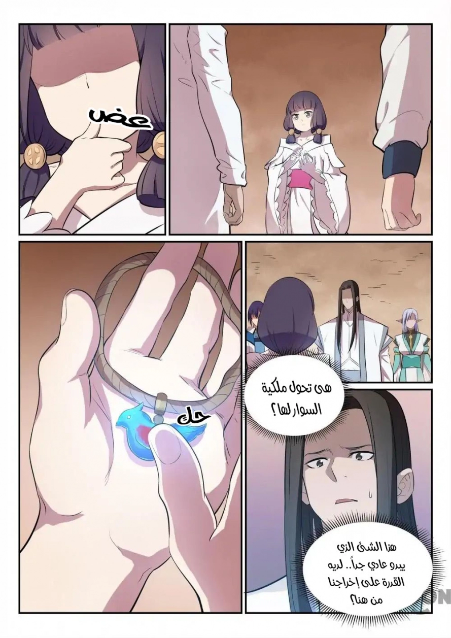 image of episode